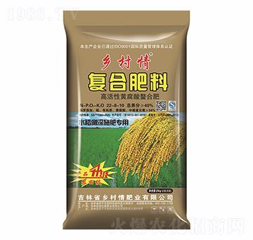 40%水稻一次性側(cè)深施肥專用肥22-8-10-鄉(xiāng)村情