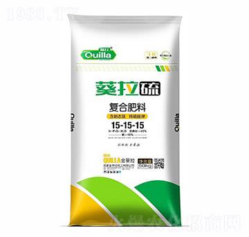復合肥料15-15-15-葵拉硫-金葵拉