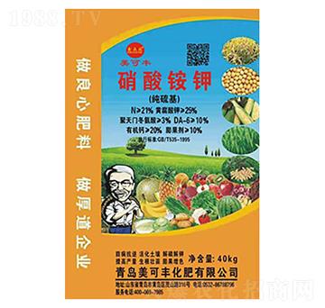 純硫基硝酸銨鉀-美可豐