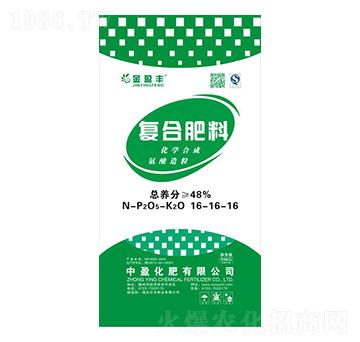 復合肥料16-16-16-金盈豐-中盈化肥