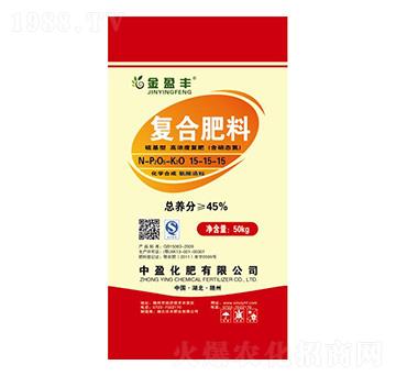 金盈豐復合肥料15-15-15-中盈化肥