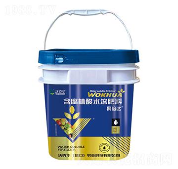 果倍達含腐植酸水溶肥-沃克華
