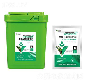 白菜甘藍抗腐包心劑-沃克華