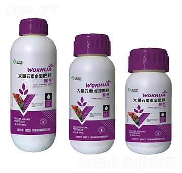 大量元素水溶肥-展色-沃克華