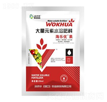 大量元素水溶肥料-海樂優(yōu)果-沃克華