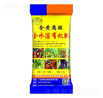 含黃腐酸全水溶有機肥-春冬寶-金桔紅生態(tài)