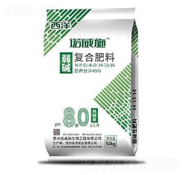 弱堿性復(fù)合肥14-15-16-諾威施-西洋實(shí)業(yè)