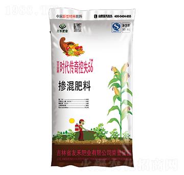 摻混肥料24-8-8-時代傳奇控失56-友禾肥業(yè)