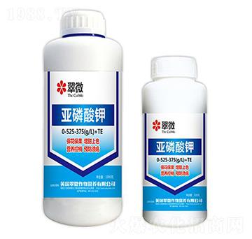 亞磷酸鉀0-525-375-翠微-農(nóng)夫