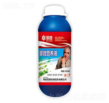 翠微營養(yǎng)液-農(nóng)夫