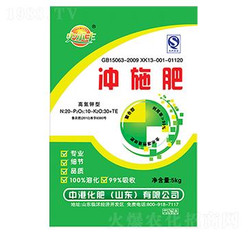 沖施肥20-10-30+TE-中港化肥 沖施肥20-10-30+TE-中港化肥