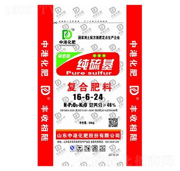 純硫基復合肥16-6-248-中港化肥 純硫基復合肥16-6-248-中港化肥