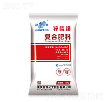 鋅磷鎂復(fù)合肥料-建峰