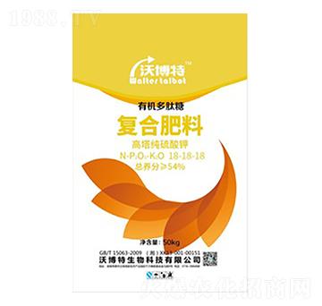 高塔復(fù)合肥料18-18-18-沃博特