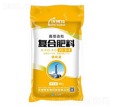 高塔造粒復(fù)合肥料22-9-9-沃博特