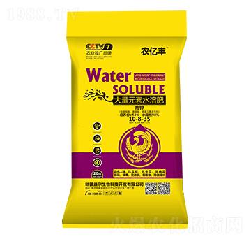 ����ʹ���Ԫ��ˮ�ܷ�10-8-35-ˮ�l(f��)�栖