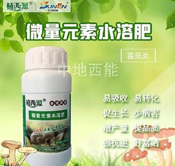 ʳ�þ����΢��Ԫ��ˮ�ܷ�-�е�����