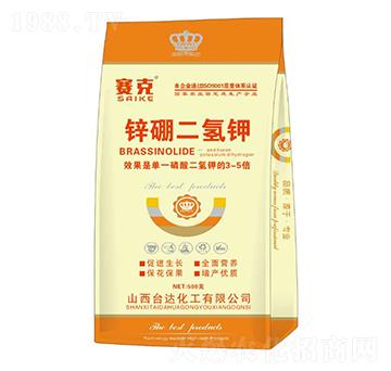 鋅硼二氫鉀-賽克-臺(tái)達(dá)肥業(yè)