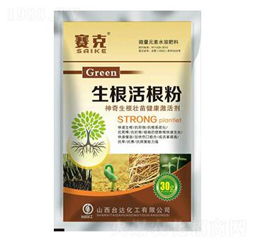 生根活根粉-賽克-臺(tái)達(dá)肥業(yè)