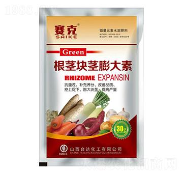 根莖塊莖膨大素-賽克-臺(tái)達(dá)肥業(yè)