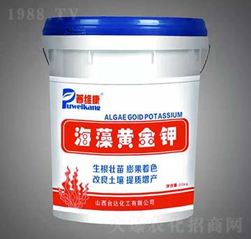海藻黃金鉀-普維康-臺(tái)達(dá)肥業(yè)