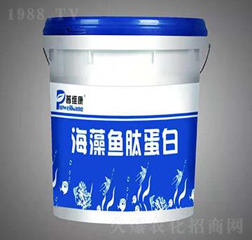 海藻魚(yú)肽蛋白-普維康-臺(tái)達(dá)肥業(yè)