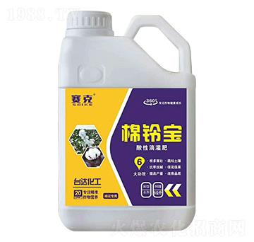 棉鈴寶酸性滴灌肥-賽克-臺(tái)達(dá)肥業(yè)