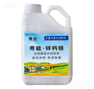 奇能·鋅鈣鎂-賽克-臺(tái)達(dá)肥業(yè)