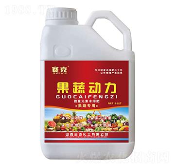 果蔬專(zhuān)用果蔬動(dòng)力-賽克-臺(tái)達(dá)肥業(yè)