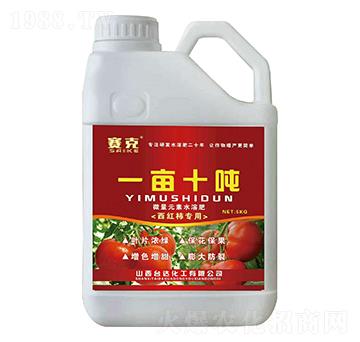西紅柿專(zhuān)用一畝十噸-賽克-臺(tái)達(dá)肥業(yè)