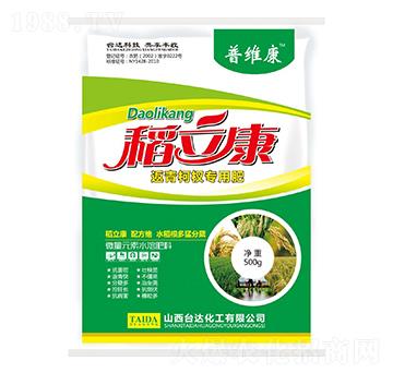 稻立康返青柯杈專(zhuān)用肥-普維康-臺(tái)達(dá)肥業(yè)