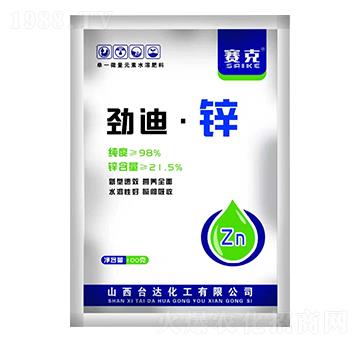 勁迪·鋅-賽克-臺(tái)達(dá)肥業(yè)