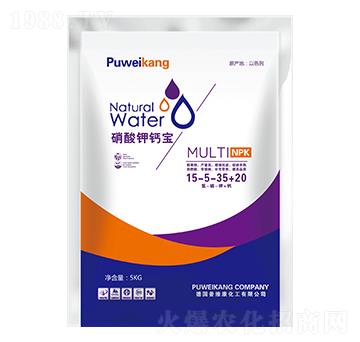 硝酸鉀鈣寶15-5-35+20-臺(tái)達(dá)肥業(yè)