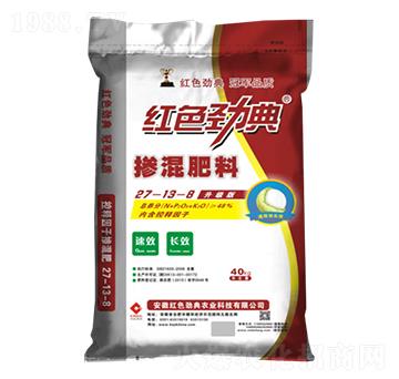 摻混肥料27-13-8-紅色勁典