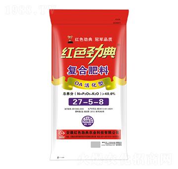 復(fù)合肥料27-5-8-紅色勁典