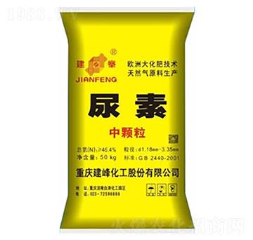 建峰牌尿素（中顆粒）-隆科農(nóng)資