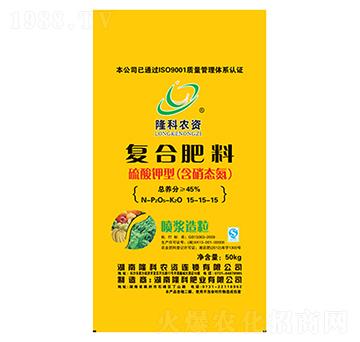 隆科農(nóng)資牌復(fù)合肥（硫酸鉀型）15-15-15-隆科農(nóng)資