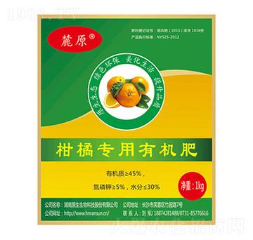 柑橘專用有機(jī)肥-麓原-原生生物