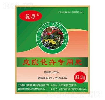 家庭花卉專用機(jī)肥-麓原-原生生物