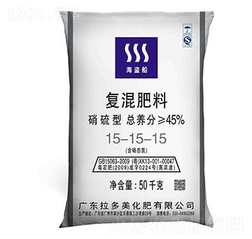 復合肥料-海盜船（15-15-15）硝硫型-拉多美化肥