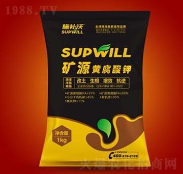 礦源黃腐酸鉀-施補(bǔ)沃