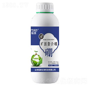 礦源螯合硼-福奧