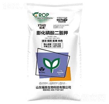 膨化磷酸二氫鉀20kg-福奧