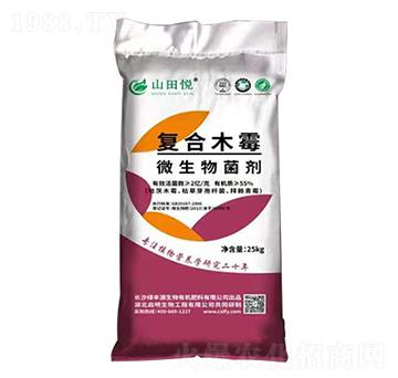 抗病抗重茬復(fù)合木霉微生物菌劑-山田悅-綠豐源