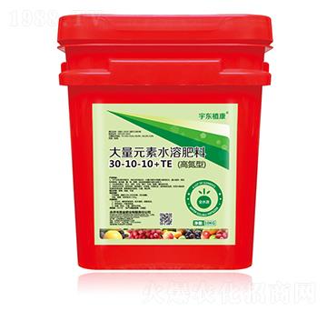 高氮型大量元素水溶肥料30-10-10+TE-宇東植康-圣金肥業(yè)
