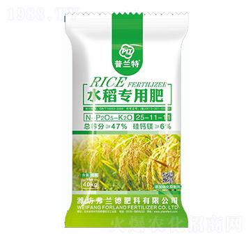 水稻專(zhuān)用肥25-11-11-普蘭特-雨石農(nóng)業(yè)