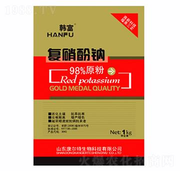 復(fù)硝酚鈉-康爾特