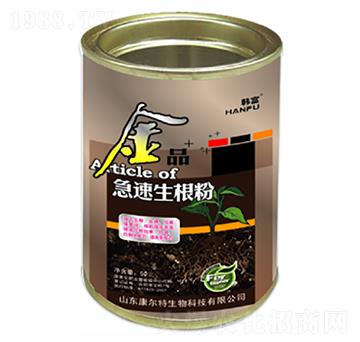 急速生根粉-康爾特