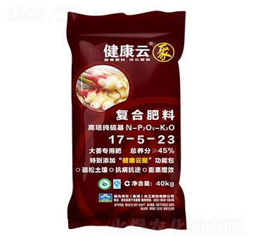 大姜專用高塔純硫基復合肥料17-5-23-健康云-祥云農(nóng)業(yè)