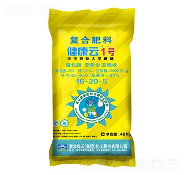 復合肥料16-20-5-健康云1號-祥云農(nóng)業(yè)